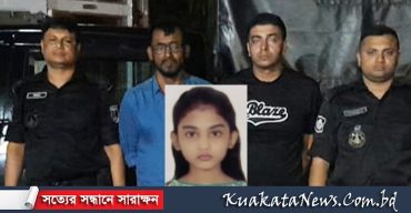 নারায়ণগঞ্জে মা’কে বিয়ে করতে ব্যর্থ হয়ে মেয়েকে অপহরণ, গ্রেফতার ২