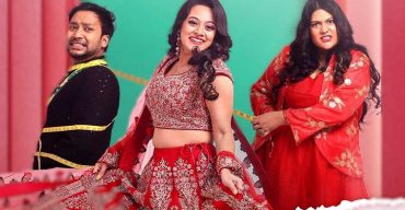 দীঘির বিয়ে দেখার অনুমতি পেল সব বয়সী দর্শক!