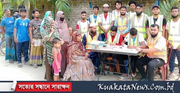 বন্দরে একতাই বল ফাউন্ডেশনের রক্তদান ও গ্রুপ নির্ণয় কর্মসূচি