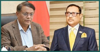 ওবায়দুল কাদেরের তথ্য দিলে পুরস্কারের ঘোষণা স্বরাষ্ট্র উপদেষ্টার