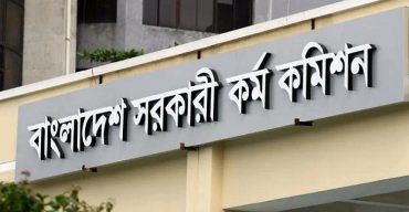 সুখবর পেতে যাচ্ছেন ৪৩তম বিসিএসের চাকরিপ্রার্থীরা