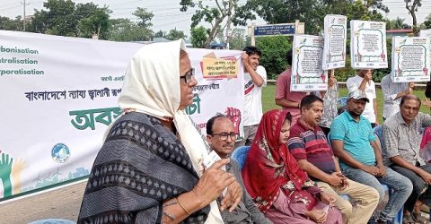 ন্যায্য জ্বালানি রূপান্তরে ১৪ দফা নাগরিক দাবি বাস্তবায়নে।। কলাপাড়ায় অবস্থান কর্মসূচী