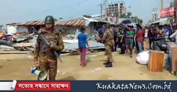 কুয়াকাটায় অবৈধ স্থাপনা উচ্ছেদ অভিযান