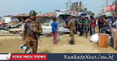 কুয়াকাটায় অবৈধ স্থাপনা উচ্ছেদ অভিযান