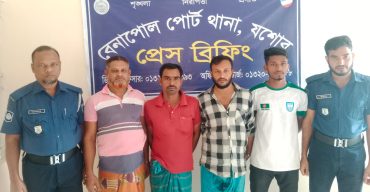 বেনাপোলে কলেজ পড়ুয়া ছাত্রী অপহরনসহ বিভিন্ন মামলার ৪জন গ্রেফতার