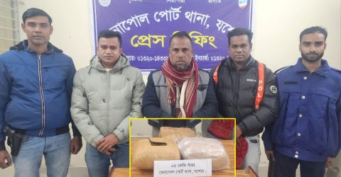 বেনাপোলে পুলিশের অভিযানে ৫কেজি গাঁজাসহ মাদক ব্যবসায়ী আটক
