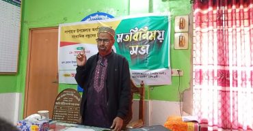 সাপাহারের সাংবাদিকদের সাথে এমপি প্রার্থী মাহবুবুল আলম মতবিনিময়