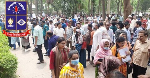 ঢাবির ব্যবসায় শিক্ষা ইউনিটের ফল প্রকাশ নিয়ে যা জানা গেল