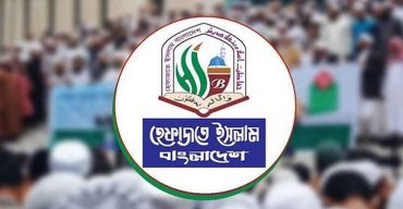 জাতিসংঘের প্রতিবেদনের প্রেক্ষিতে আ.লীগকে নিষিদ্ধের দাবি হেফাজতের