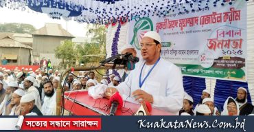 ৫ই আগষ্টের পর বাংলাদেশ তৈরি হয়েছে ইসলামের পক্ষের পরিবেশ: চরমোনাই আমীর