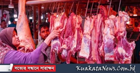 রমজানে ৬৫০ টাকায় গরুর মাংস বিক্রি করবে সরকার