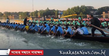 কলাপাড়ায় তারুণ্যের নৌকাবাইচ প্রতিযোগিতা অনুষ্ঠিত