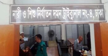 কিশোরীকে ধর্ষণের পর হত্যার দায়ে আসামির মৃত্যুদণ্ড