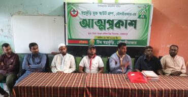 মৌলভীবাজার “স্বপ্নকুঁড়ি মুক্ত স্কাউট গ্রুপ”এর আত্মপ্রকাশ