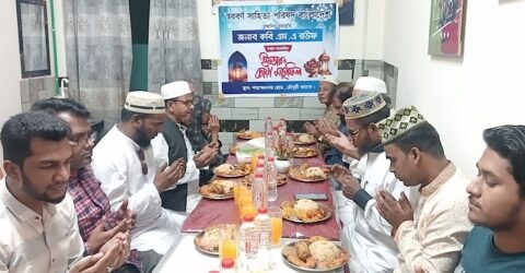 স্বরবর্ণ সাহিত্য পরিষদ বাংলাদেশ এর ইফতার-মাহফিল ও আলোচনা সভা