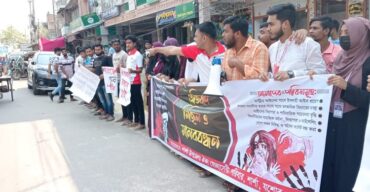 ধর্ষকের শাস্তির দাবিতে বেনাপোলে ছাত্রশিবিরের মানববন্ধন