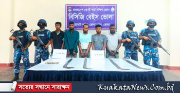 ভোলায় দেশীয় অস্ত্রসহ কুখ্যাত শাহিন বাহিনীর ৫ জলদস্যু আটক