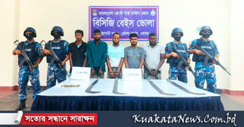 ভোলায় দেশীয় অস্ত্রসহ কুখ্যাত শাহিন বাহিনীর ৫ জলদস্যু আটক