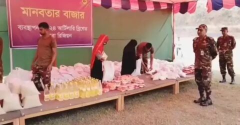 খাগড়াছড়িতে সেনাবাহিনীর উদ্যোগে মানবতার বাজার