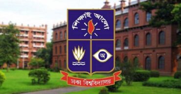 ঢাকা বিশ্ববিদ্যালয়ের ‘গ’ ইউনিটের ভর্তি পরীক্ষার ফল প্রকাশ স্থগিত
