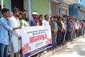 কলেজ শিক্ষার্থীর হত্যার বিচার দাবিতে কলাপাড়ায় থানার সামনে বিক্ষোভ