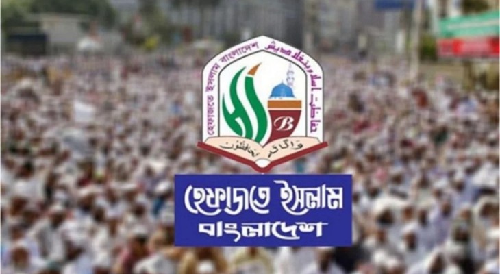 আ.লীগ নিষিদ্ধ না হওয়া পর্যন্ত  হেফাজতের কর্মীদের শাহবাগে অবস্থানের আহ্বান