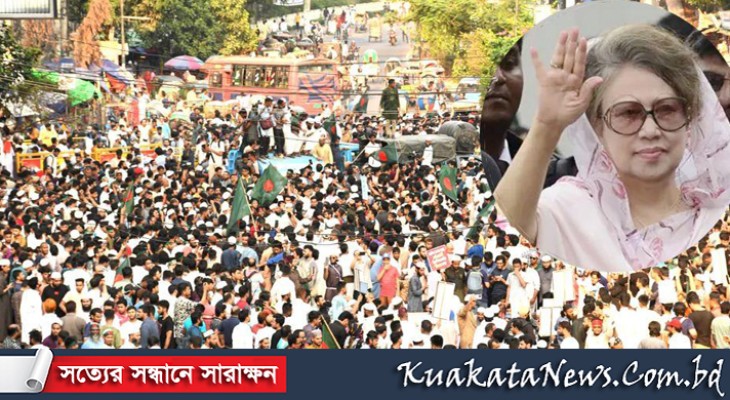 শাহবাগে খালেদা জিয়ার অপেক্ষায় সারা বাংলাদেশ
