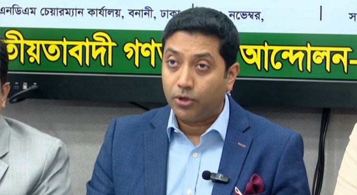 জানাজা ছাড়াই আওয়ামী লীগকে কবর দিন