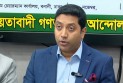 জানাজা ছাড়াই আওয়ামী লীগকে কবর দিন