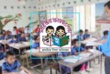 দেশের শিক্ষাপ্রতিষ্ঠানের শিক্ষার্থীদের জন্য বড় সুখবর