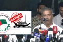 বিচার শেষ না হওয়া পর্যন্ত আওয়ামী লীগের কার্যক্রম নিষিদ্ধের সিদ্ধান্ত