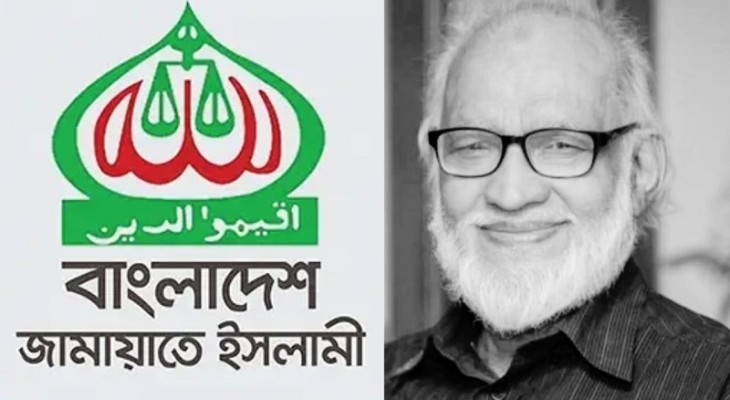মুস্তাফা জামান আব্বাসীর ইন্তিকালে জামায়াত আমিরের শোক