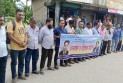 আগৈলঝাড়ায় সাংবাদিকদের মানববন্ধন ও প্রতিবাদ সভা 
