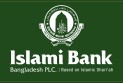 ইসলামী ব্যাংকে চাকরি, এসএসসি পাসেই আবেদন