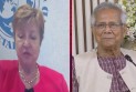 অধ্যাপক ইউনূসের নেতৃত্বের প্রশংসা করেছেন আইএমএফ প্রধান