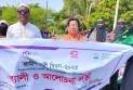 কুয়াকাটায় উদযাপন হয়েছে আন্তর্জাতিক গ্রামীণ নারী দিবস