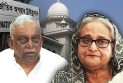শেখ হাসিনা ও কামালের মৃত্যুদণ্ডের পূর্ণাঙ্গ রায় প্রকাশ