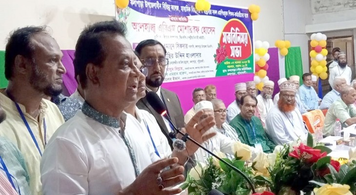 কলাপাড়ায় শিক্ষক-কর্মচারীদের সাথে মতবিনিময় সভা 