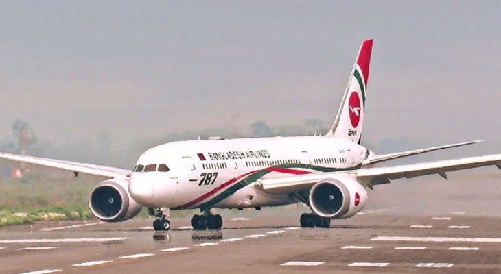 তারেক রহমানের ফ্লাইট থেকে সরিয়ে নেয়া হলো দুই কেবিন ক্রুকে