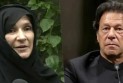 অবশেষে ইমরান খানের সঙ্গে বোনের সাক্ষাৎ, জানালেন শারীরিক অবস্থা