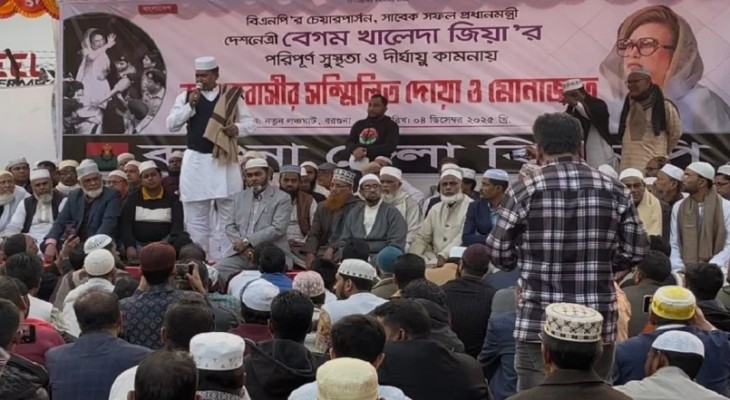 খালেদা জিয়ার সুস্থতা কামনায় নানা রাজনৈতিক দলের দোয়া মাহফিল