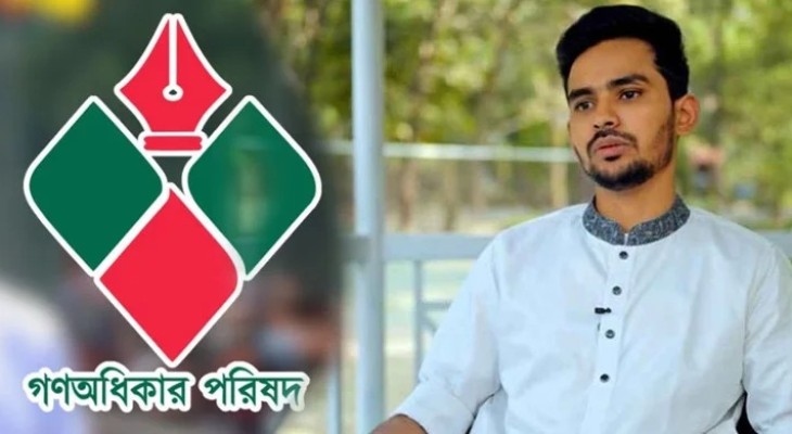 গণঅধিকার পরিষদে ফিরছেন পদত্যাগ করা আসিফ মাহমুদ