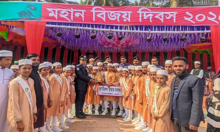বোরহানউদ্দিন উপজেলা প্রশাসন কতৃক মহান বিজয় দিবস ২০২৫ উপলক্ষে কুচকাওয়াজ জুনিয়র গ্রুপ তা'মীরুল উম্মাত মাদ্রাসা ১ম স্থান অর্জন।