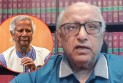 ড. ইউনূসের বিরুদ্ধে রাষ্ট্রদ্রোহের মামলা করার ঘোষণা