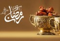 রহমতের রমজান: রোজার বিশেষ মর্যাদার ১০ কারণ