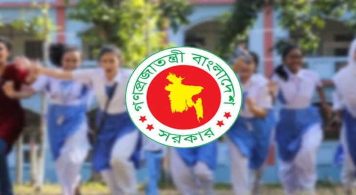 বেসরকারি শিক্ষাপ্রতিষ্ঠানে পুনর্ভর্তি ফি নিষিদ্ধ করল মন্ত্রণালয়