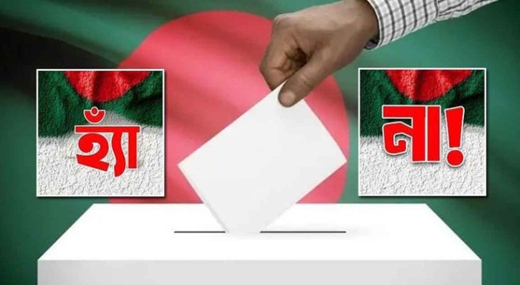 গণভোটের ফলাফলে সংশোধনী গেজেট প্রকাশ করেছে ইসি