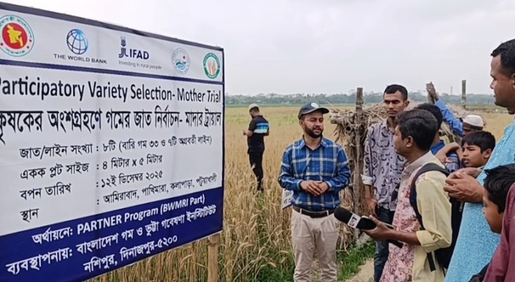 গবেষণা শুরু করেছে বৈজ্ঞানিক কর্মকর্তারা