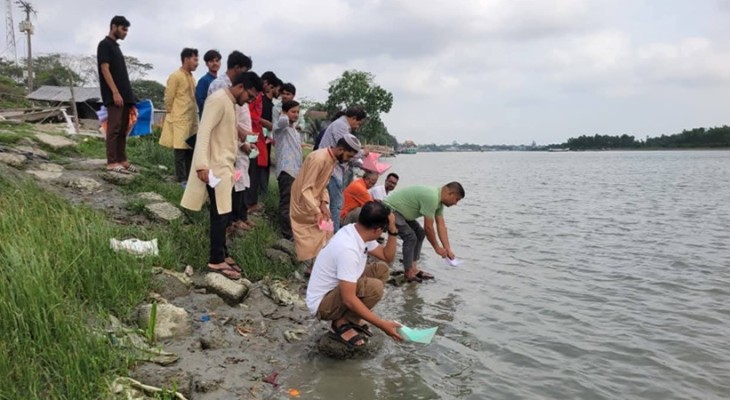 নদীতে কাগজের নৌকা ভাসিয়ে আন্তর্জাতিক নদীকৃত্য দিবস পালিত