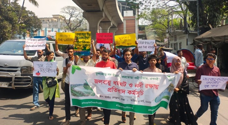 ফুলজোড় ও করতোয়া নদী রক্ষায় ঢাকায় তরুণদের প্রতিবাদ 